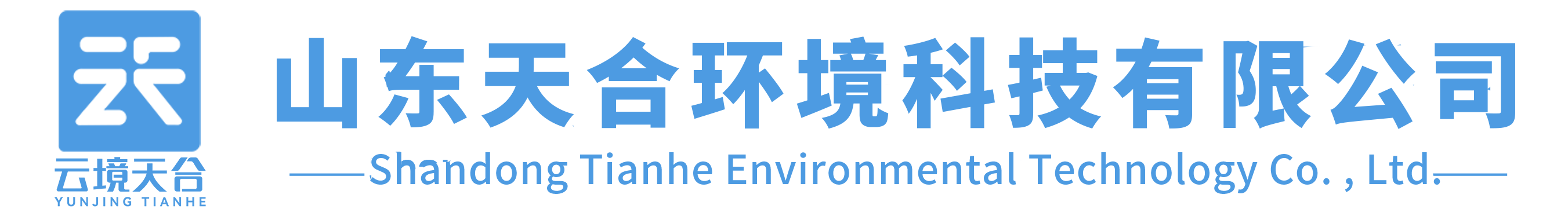 山東天合環(huán)境科技有限公司-LOGO