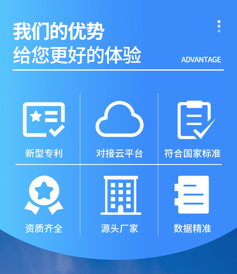 云境天合廠家服務(wù)